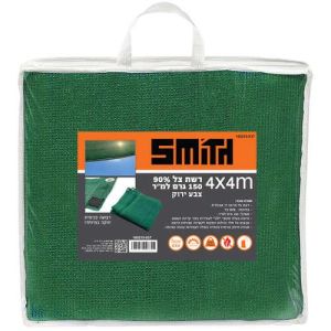 רשת צל 4X4 עם טבעות אל חלד לקשירה Smith - צבע ירוק