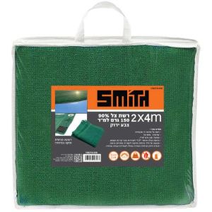 רשת צל 2X4 עם טבעות אל חלד לקשירה Smith - צבע ירוק